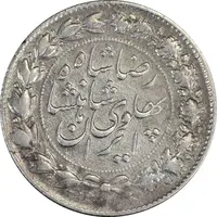 سکه 2000 دینار 1305 خطی - چرخش 45 درجه - EF45 - رضا شاه