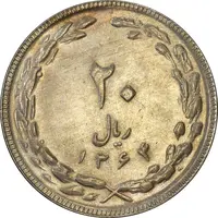 سکه 20 ریال 1364 (صفر کوچک) - AU50 - جمهوری اسلامی