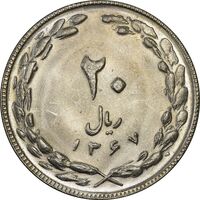 سکه 20 ریال 1367 - MS61 - جمهوری اسلامی