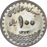 سکه 100 ریال 1373 - MS61 - جمهوری اسلامی