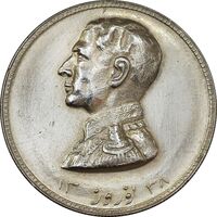 مدال نقره نوروز 1338 (شاه تک) - AU58 - محمد رضا شاه