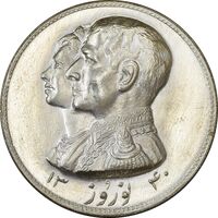 مدال نقره نوروز 1340 (لافتی الا علی) - MS63 - محمد رضا شاه