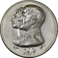 مدال نقره نوروز 1340 (لافتی الا علی) - MS63 - محمد رضا شاه