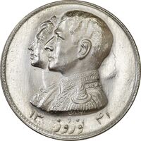 مدال نقره نوروز 1341 (لافتی الا علی) - MS61 - محمد رضا شاه