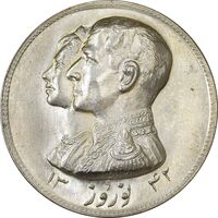 مدال نقره نوروز 1342 (لافتی الا علی) - MS63 - محمد رضا شاه