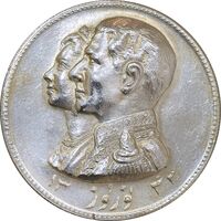 مدال نقره نوروز 1343 (لافتی الا علی) - MS62 - محمد رضا شاه