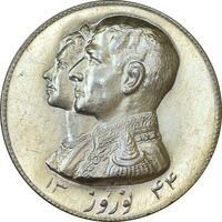 مدال نقره نوروز 1344 (لافتی الا علی) - MS62 - محمد رضا شاه