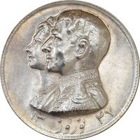 مدال نقره نوروز 1347 (لافتی الا علی) - MS62 - محمد رضا شاه