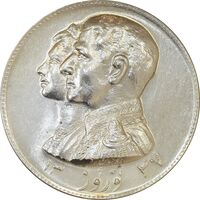 مدال نقره نوروز 1347 (لافتی الا علی) - MS62 - محمد رضا شاه