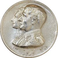 مدال نقره نوروز 1348 (لافتی الا علی) - MS61 - محمد رضا شاه