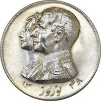 مدال نقره نوروز 1348 (لافتی الا علی) - AU55 - محمد رضا شاه