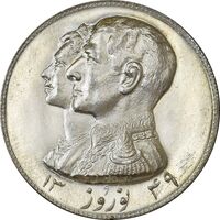 مدال نقره نوروز 1349 (لافتی الا علی) - MS63 - محمد رضا شاه