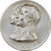 مدال نقره نوروز 1349 (لافتی الا علی) - MS60 - محمد رضا شاه