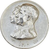 مدال نقره نوروز 1351 چوگان - AU58 - محمد رضا شاه