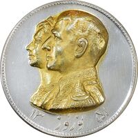 مدال نقره نوروز 1351 چوگان - MS61 - محمد رضا شاه
