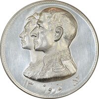 مدال نقره نوروز 1352 چوگان - MS62 - محمد رضا شاه