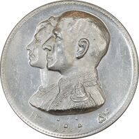 مدال نقره نوروز 1354 چوگان - MS64 - محمد رضا شاه