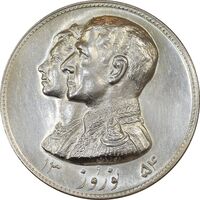 مدال نقره نوروز 1354 چوگان - MS63 - محمد رضا شاه