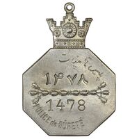نشان پلیس تامینات شماره 1478 - AU58 - رضا شاه