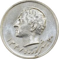 مدال نقره یادبود تاسیس بانک ملی 1347 - MS61 - محمد رضا شاه