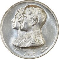 مدال نقره نوروز 1355 چوگان - MS63 - محمد رضا شاه