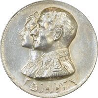 مدال نقره نوروز 2537 چوگان - MS61 - محمد رضا شاه