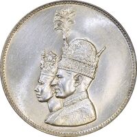 مدال نقره یادبود تاجگذاری 1346 - MS63 - محمد رضا شاه