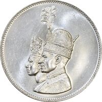 مدال نقره یادبود تاجگذاری 1346 - MS63 - محمد رضا شاه