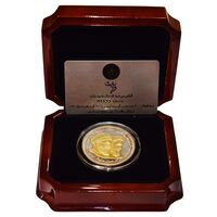 مدال یادبود ولایت 1387 (جعبه فابریک) - MS66 - جمهوری اسلامی