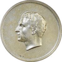 مدال نقره منشور کوروش بزرگ 1350 - AU55 - محمد رضا شاه