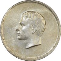 مدال نقره منشور کوروش بزرگ 1350 - AU55 - محمد رضا شاه