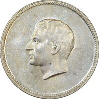 مدال نقره منشور کوروش بزرگ 1350 - AU58 - محمد رضا شاه