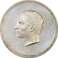 مدال نقره منشور کوروش بزرگ 1350 - MS62 - محمد رضا شاه