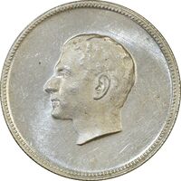 مدال نقره منشور کوروش بزرگ 1350 - MS62 - محمد رضا شاه