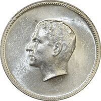 مدال نقره منشور کوروش بزرگ 1350 - MS62 - محمد رضا شاه