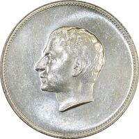 مدال نقره منشور کوروش بزرگ 1350 - MS63 - محمد رضا شاه