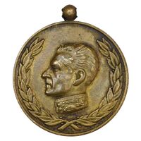 مدال آویزی 2500 سال شاهنشاهی ایران - EF45 - محمد رضا شاه