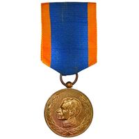 مدال آویزی 2500 سال شاهنشاهی ایران (با روبان) - AU55 - محمد رضا شاه