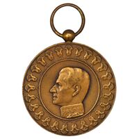 مدال یادبود آویزی بیست و پنجمین سده (روز) - بدون روبان - EF45 - محمد رضا شاه