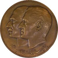 مدال برنز پنجاهمین سال شاهنشاهی پهلوی 2535 (بانک سپه) - AU55 - محمد رضا شاه