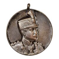 مدال نقره ذوالفقار - EF40 - رضا شاه