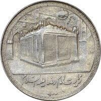 مدال یادبود امام رضا (ع) بدون تاریخ (بزرگ) - EF40 - محمد رضا شاه