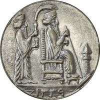 مدال یادبود جشن نوروز باستانی 1339 - VF35 - محمد رضا شاه