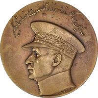 مدال صدمین سالگرد زادروز رضاشاه 2536 - EF45 - محمد رضا شاه