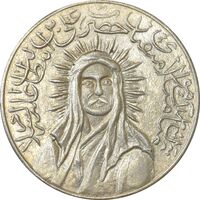 مدال یادبود امام علی (ع) کوچک - MS62 - محمد رضا شاه