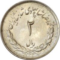 سکه 2 ریال 1336 مصدقی - MS64 - محمد رضا شاه
