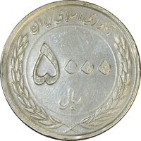 سکه 5000 ریال 1389 (چرخش 80 درجه) - EF45 - جمهوری اسلامی