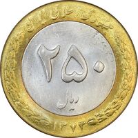 سکه 250 ریال 1373 - MS61 - جمهوری اسلامی