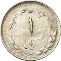 سکه 1 ریال 1332 مصدقی - نوشته بزرگ - EF40 - محمد رضا شاه