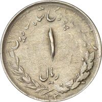 سکه 1 ریال 1332 مصدقی - نوشته بزرگ - EF40 - محمد رضا شاه